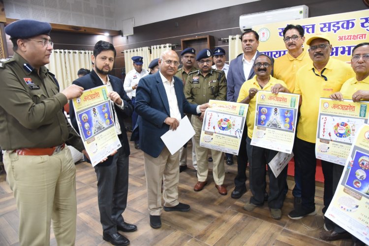 वर्ष 2026 को लक्ष्य बनाकर ‘जीरो विजन’ के तहत सड़क सुरक्षा पर जोर- न्यायमूर्ति श्री सप्रे