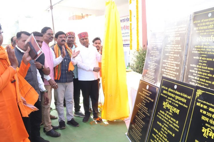 नारायणपुर के हर गांव तक विकास पहुँचाना साय सरकार का संकल्प - केदार कश्यप