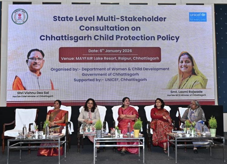 बाल अधिकारों को मिलेगी नई मजबूती: राज्य बाल संरक्षण नीति–2025 के ड्राफ्ट पर मंथन