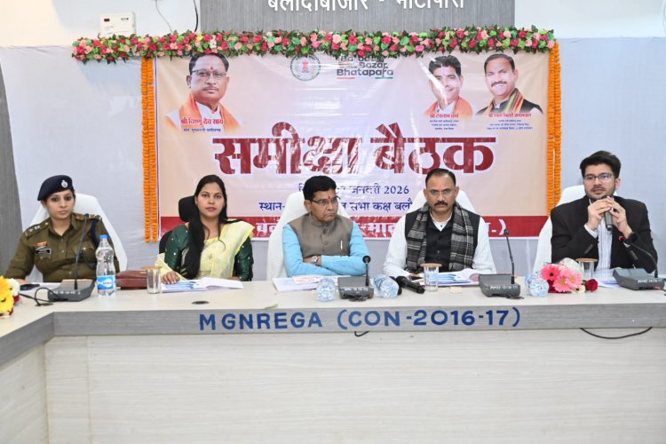 जीरो टॉलरेंस नीति का असर धरातल पर परिलक्षित हो -प्रभारी मंत्री  श्याम बिहारी जायसवाल