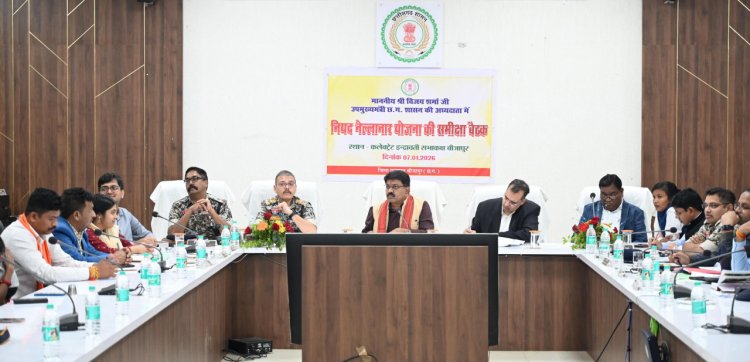 नए ऊर्जा और नई रणनीति के साथ बीजापुर के विकास में जुटें अधिकारी - उपमुख्यमंत्री  विजय शर्मा