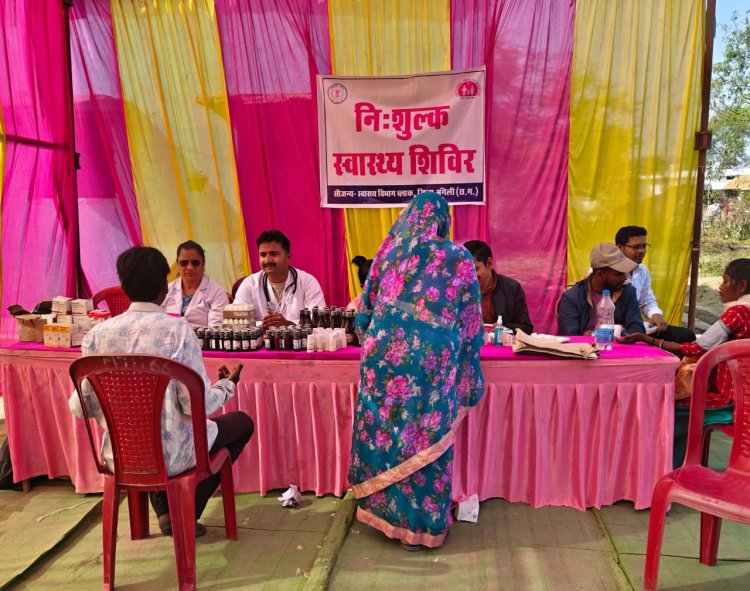 मुंगेली जिले के दाऊकापा में निःशुल्क स्वास्थ्य शिविर आयोजित, 142 सांवरा समुदाय के लोगों ने कराया इलाज