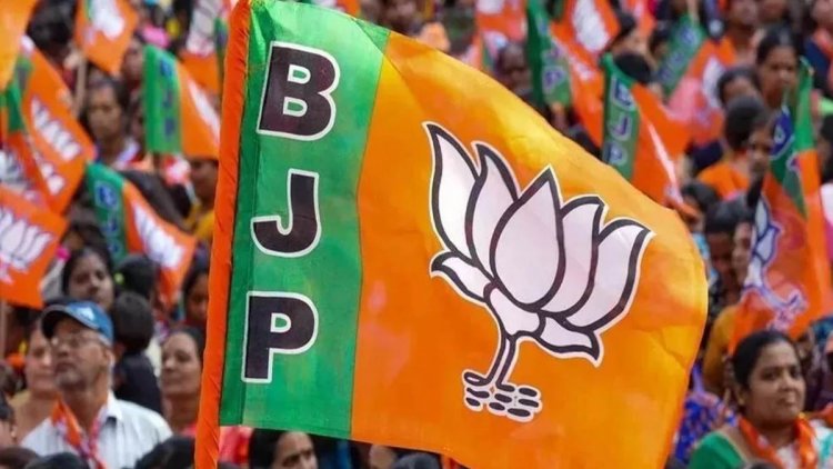 रायपुर ब्रेकिंग -  BJP की नई राष्ट्रीय टीम का ऐलान, छत्तीसगढ़ को मिली अहम जिम्मेदारियां