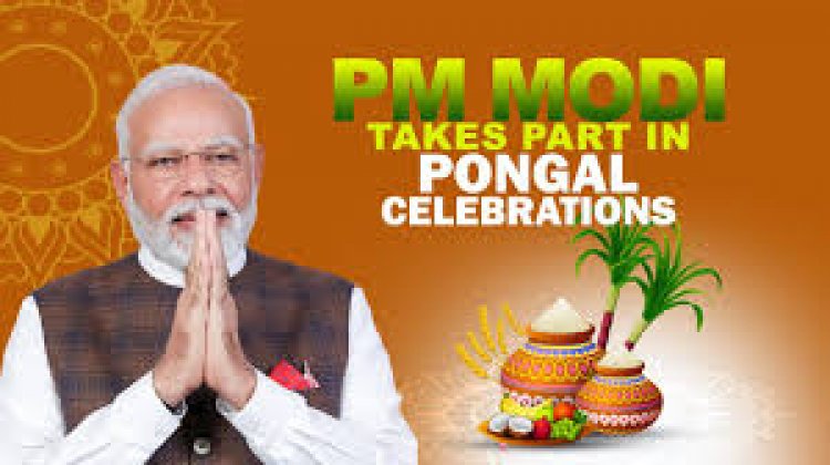 पोंगल त्योहर की अहमियत पर बात करते हुए PM मोदी ने कहा, 'पोंगल अब एक वैश्विक त्योहर बन चुका है.