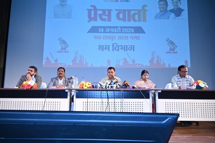 श्रम विभाग की गतिविधियों एवं उपलब्धियों के संबंध में श्रम मंत्री श्री लखनलाल देवांगन द्वारा आज  प्रेस वार्ता में  जानकारी दी गई