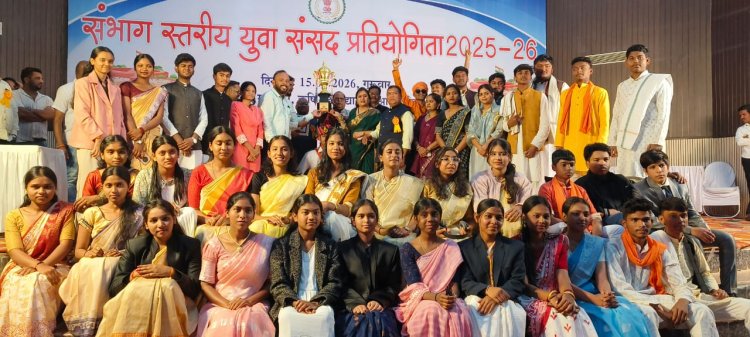 संभाग स्तरीय युवा संसद-कोण्डागांव बना सिरमौर, सुकमा और कांकेर ने भी मनवाया लोहा