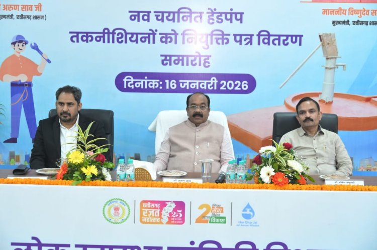 लोगों से अच्छा व्यवहार रखकर ईमानदारी से करें काम : उप मुख्यमंत्री अरुण साव