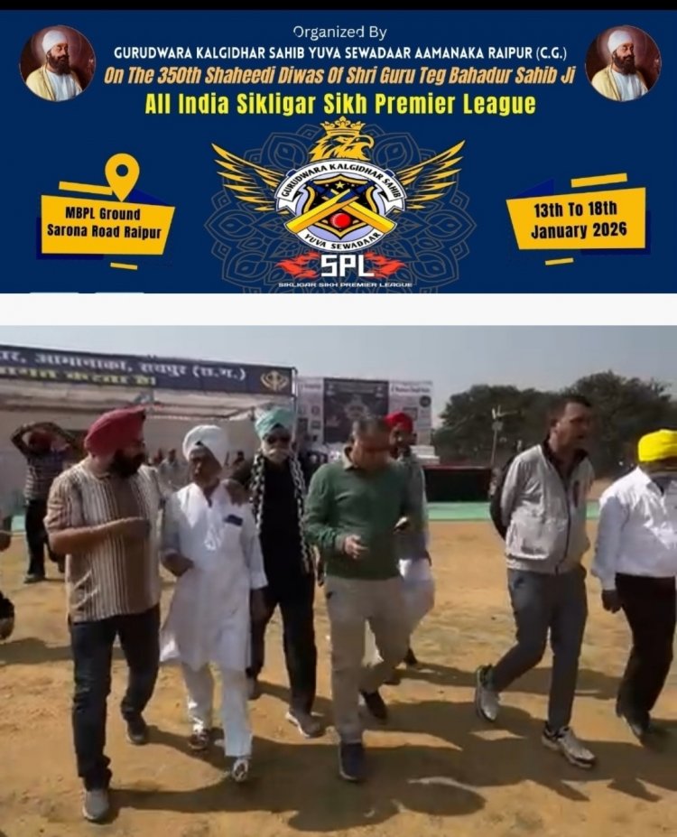 खेल के माध्यम से सिक्ख युवाओं  को नशे से दूर करने का  प्रयास