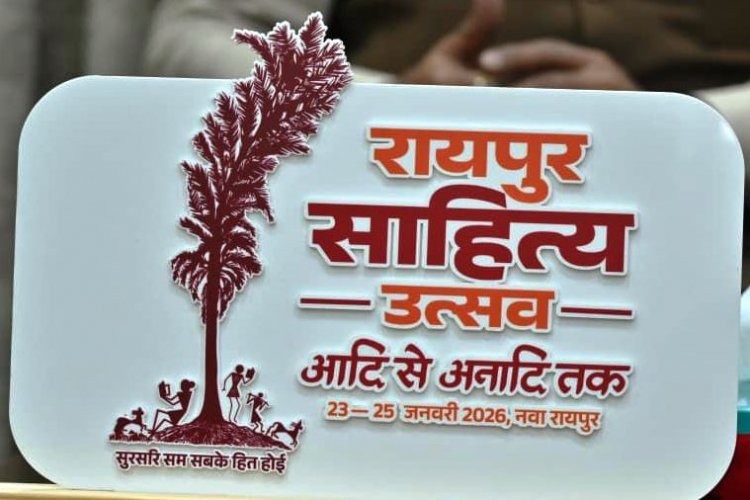 साहित्य प्रेमियों के लिए विशेष सुविधा, रायपुर साहित्य उत्सव में निःशुल्क चलेंगी बसें