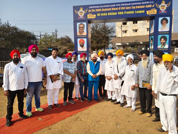 ऑल इंडिया सिगलीगर सिख प्रीमियर लीग के फाइनल में नर्मदापुरम टीम की ऐतिहासिक जीत