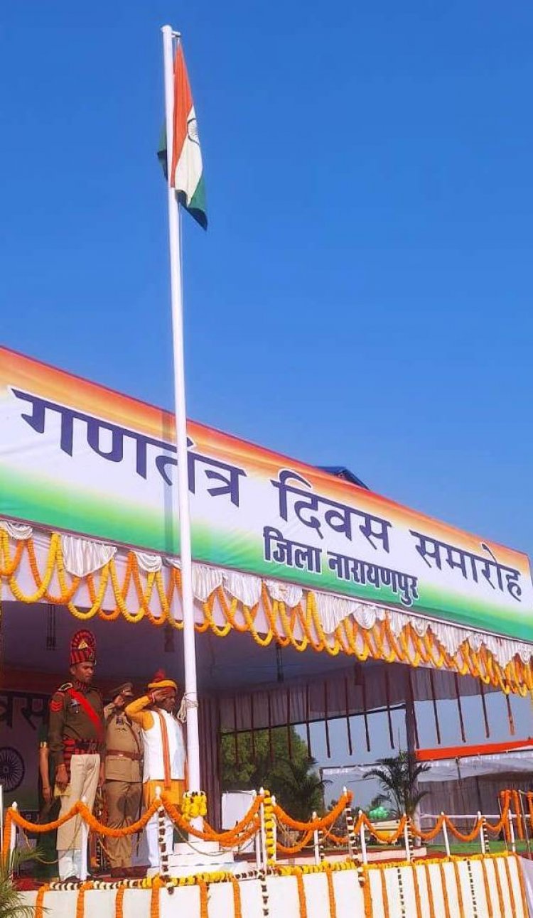 नारायणपुर में 77वें गणतंत्र दिवस पर सांसद  महेश कश्यप ने फहराया राष्ट्रीय ध्वज