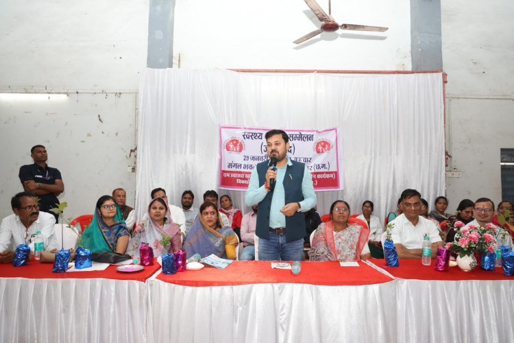 विधायक अनुज शर्मा ने ‘स्वास्थ्य पंचायत सम्मेलन’ में मितानिनों का बढ़ाया उत्साह; स्वास्थ्य सेवाओं की मजबूती पर दिया जोर