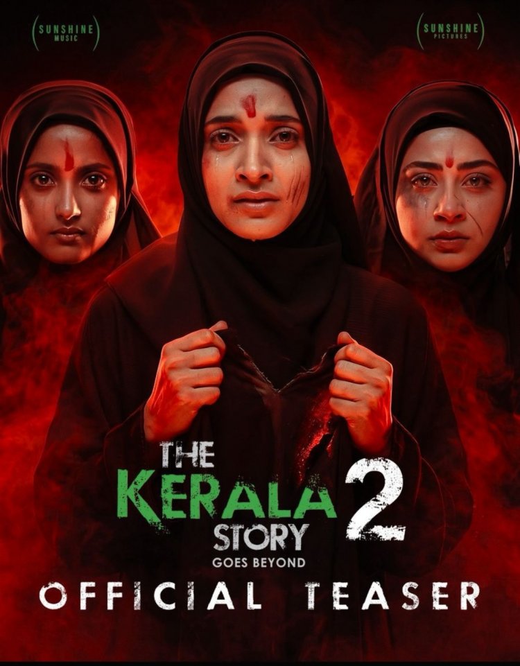 द केरला स्टोरी 2 का टीज़र हुआ रिलीज़, पहले से भी ज्यादा गहरी और झकझोर देने वाली है कहानी*
