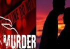 CRIME : 9 साल की मोहब्बत, 62 दिन की शादी और फिर कत्ल—पत्नी ने गला घोंटकर की पति की हत्या, सुसाइड का रचा खौफनाक नाटक