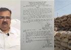 CG - चूहा खा गए 7 करोड़ का धान, अब घोटाले में प्रशासन का बड़ा एक्शन, DMO निलंबित