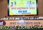 नवोत्थान और विकसित भारत–2047 के विजन का सशक्त दस्तावेज है केन्द्रीय बजट : मंत्री मनोहर लाल