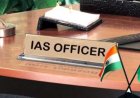 ब्रेकिंग : छत्तीसगढ़ को मिले दो और IAS, ये दो अफसर बने आईएएस…देखें नोटिफिकेशन……