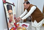 वीर सावरकर की पुण्यतिथि पर मुख्यमंत्री विष्णुदेव साय ने अर्पित की श्रद्धांजलि