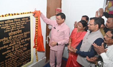 उद्योग मंत्री श्री देवांगन ने कन्नौजिया राठौर समाज क़े 25 लाख क़े भवन का लोकार्पण और तैलिक विकास समिति क़े 20 लाख क़े भवन की रखी आधारशिला