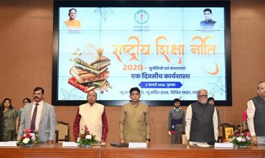 राष्ट्रीय शिक्षा नीति 2020 के माध्यम से शिक्षा को रोजगारोन्मुख, नवाचारपरक और वैश्विक स्तर पर प्रतिस्पर्धी बनाया जा रहा है-उच्च शिक्षा मंत्री  टंक राम वर्मा