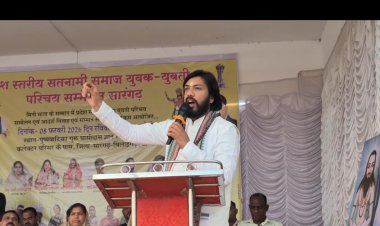 सतनामी समाज युवक-युवती परिचय सम्मेलन में पहुंचे कैबिनेट मंत्री एवं सतनाम गुरु खुशवंत साहब