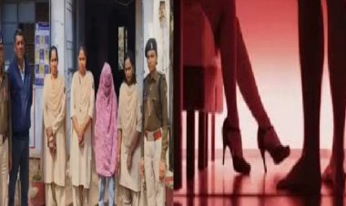देह व्यापार का पर्दाफाश, होटल की आड़ में चल रहा था जिस्मों का गंदा खेल, बाहर से बुलाई जाती थी लड़कियां