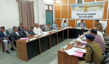 नेशनल लोक अदालत 14 मार्च को, सफल संचालन हेतु जिला स्तरीय बैठक आयोजित