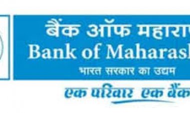 बैंक ऑफ महाराष्ट्र एवं छत्तीसगढ़ शासन के मध्य उन्नत वेतन पैकेज के लिए हुआ एमओयू