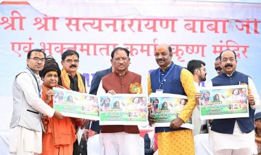 समाज के संगठित और जागरूक होने से विकास को मिलती है मजबूती -मुख्यमंत्री विष्णुदेव साय