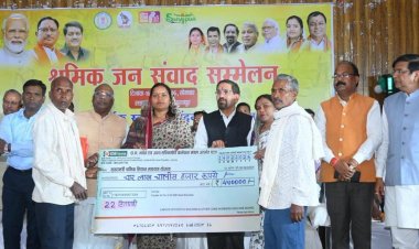 श्रमिकों को सामाजिक सुरक्षा एवं आर्थिक सशक्तिकरण प्रदान करना राज्य सरकार की प्राथमिकता – श्रीमती लक्ष्मी राजवाड़े