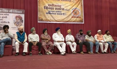 जरूरतमंद सिक्ख परिवारों को मिलेगी निशुल्क इलाज की सुविधा -  छत्तीसगढ़ सिक्ख समाज के सम्मेलन में हुई घोषणा 