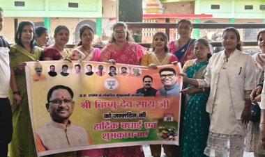 मुख्यमंत्री साय का 62वाँ जन्मदिन ‘सेवा-सुशासन-संकल्प दिवस’ के रूप में मनाया गया