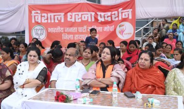 एआई समिट में कांग्रेस के अभद्र कृत्य के विरोध में भाजपा महिला मोर्चा ने किया धरना प्रदर्शन