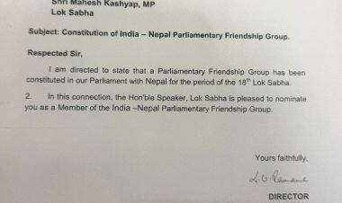 भारत नेपाल संसदीय मैत्री समूह में बस्तर सांसद महेश कश्यप नामित
