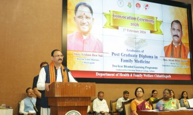 व्यावहारिक कौशल से समाज के अंतिम व्यक्ति तक बेहतर स्वास्थ्य सेवाएं पहुंचाने में चिकित्सक निभाएंगे अग्रणी भूमिका - स्वास्थ्य मंत्री  श्याम बिहारी जायसवाल