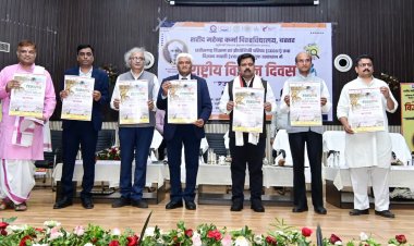 जगदलपुर में राष्ट्रीय विज्ञान दिवस समारोह में उप मुख्यमंत्री  विजय शर्मा हुए शामिल