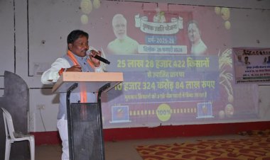 होली से पहले किसानों को आर्थिक संबल,धान खरीदी की अंतर राशि सीधे खातों में: महेश कश्यप 