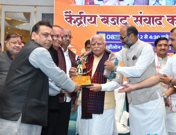 रायपुर में बजट संवाद 2026 का आयोजन, केंद्रीय मंत्री मनोहर लाल खट्टर ने बताया विकसित भारत की दीर्घकालिक आर्थिक रूपरेखा