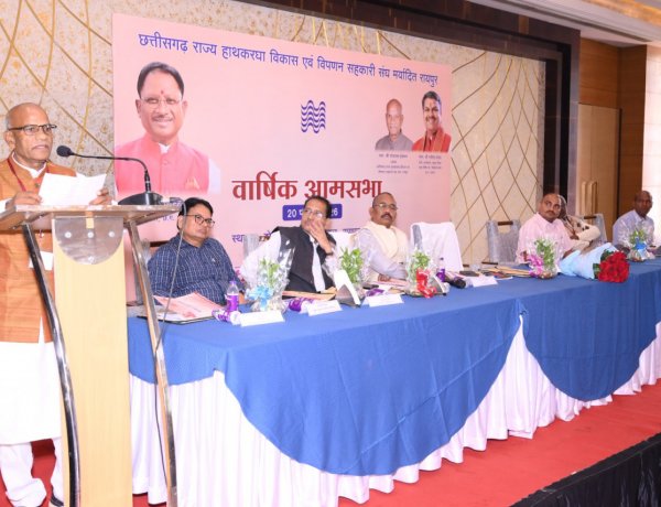 : हाथकरघा बुनकर संघ की वार्षिक आमसभा में पारदर्शिता, विपणन विस्तार और बुनकर हितों पर अहम फैसले