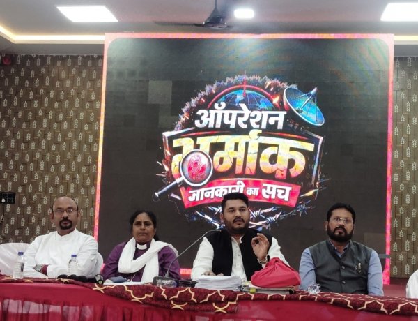 Diocese of Chhattisgarh की बिशप व सचिव की पत्रकार वार्ता