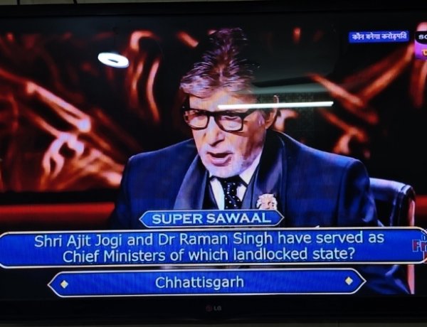 कौन बनेगा करोड़पति में गूंजा छत्तीसगढ़ का नाम, करोड़ों दर्शकों के सामने पूछा गया सवाल