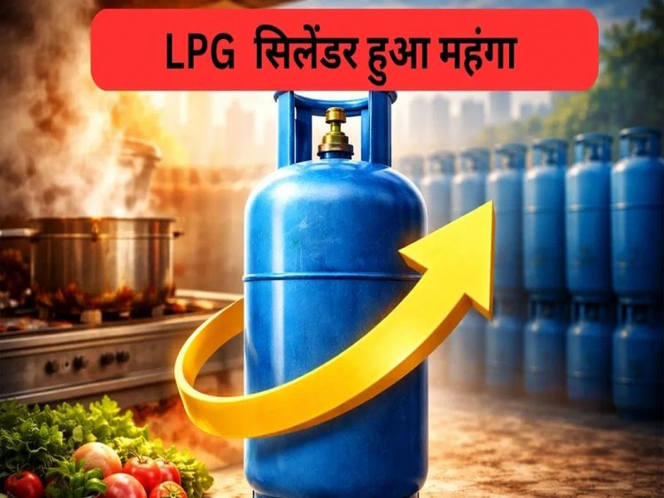 LPG Price 1 Feb: बजट से पहले ही जनता को झटका, 19 किलो वाला गैस सिलेंडर हुआ महंगा, जानें कितने बढ़े दाम