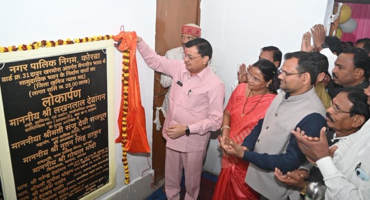 उद्योग मंत्री श्री देवांगन ने कन्नौजिया राठौर समाज क़े 25 लाख क़े भवन का लोकार्पण और तैलिक विकास समिति क़े 20 लाख क़े भवन की रखी आधारशिला