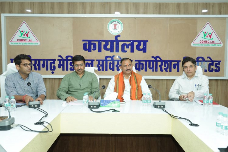  स्वास्थ्य मंत्री श्याम बिहारी जायसवाल ने सीजीएमएससी की समीक्षा बैठक में दिए महत्वपूर्ण निर्देश