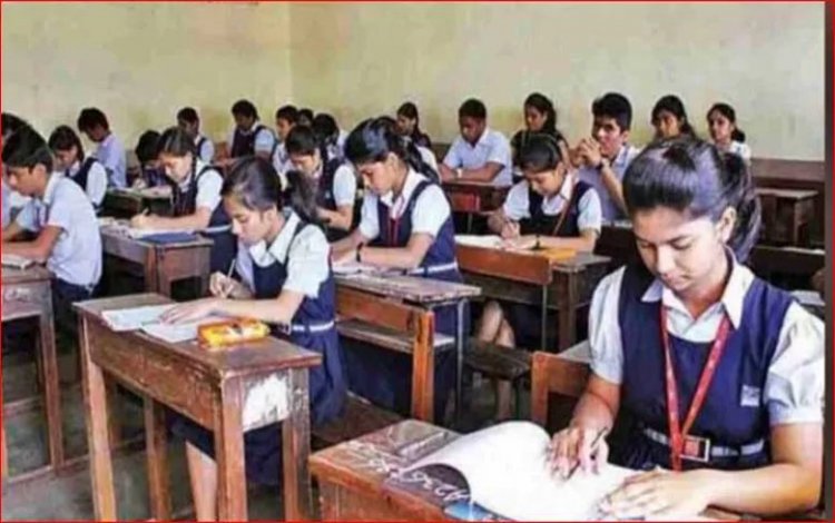 10वीं और 12वीं बोर्ड की परीक्षा के प्रश्न पत्र 16 फरवरी को किया जाएगा वितरण