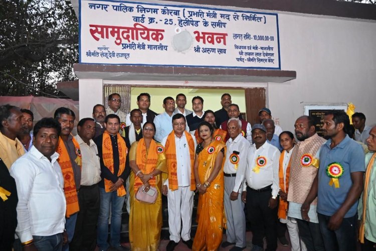  उद्योग मंत्री लखन लाल देवांगन ने मथुरा माली मरार पटेल समाज को दी 10 लाख के सामुदायिक भवन की सौगात