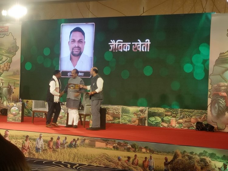 किसान सुरेश कुमार नाग को मिला ‘भुइयां के भगवान’ सम्मान