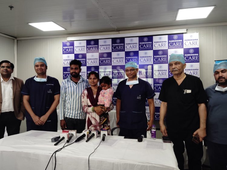 रामकृष्ण केयर हॉस्पिटल्स ने चिकित्सा क्षेत्र मे एक और ऐतिहासिक उपलब्धि हासिल करते हुए छत्तीसगढ़ का पहला एबीओ-इनकम्पैटिबल पीडियाटिक लिवर ट्रांसप्लांट सफलतापूर्वक किया है।