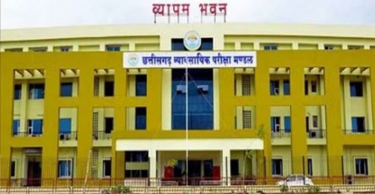 प्रयोगशाला तकनीशियन भर्ती–2023 की अंतिम चयन सूची जारी, 26 अभ्यर्थियों का चयन, इस दिन होगी काउंसलिंग