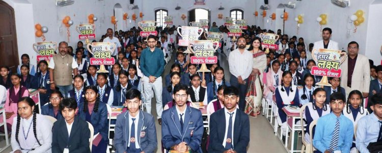 ‘परीक्षा पे चर्चा’ पर आधारित कार्यशाला में कलेक्टर ने विद्यार्थियों को दिए जरूरी टिप्स